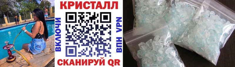 Amphetamine Розовый Городовиковск