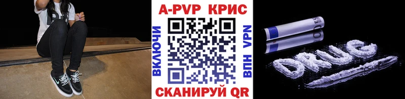 А ПВП мука  Городовиковск 