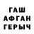 Метадон кристалл Sergo Bayramov