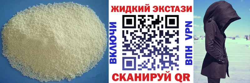 БУТИРАТ оксибутират  Городовиковск 