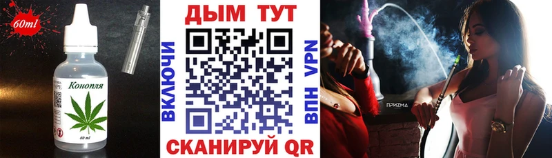 MEGA ССЫЛКА  Городовиковск  Печенье с ТГК конопля 