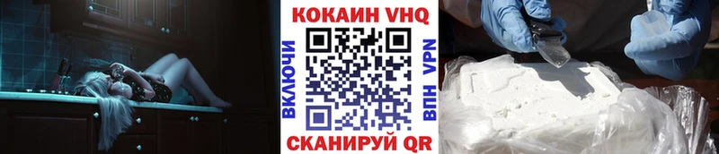omg вход купить цена Городовиковск Cocaine Columbia