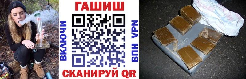 где можно купить Городовиковск ГАШИШ ice o lator