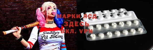 бутират Белоозёрский