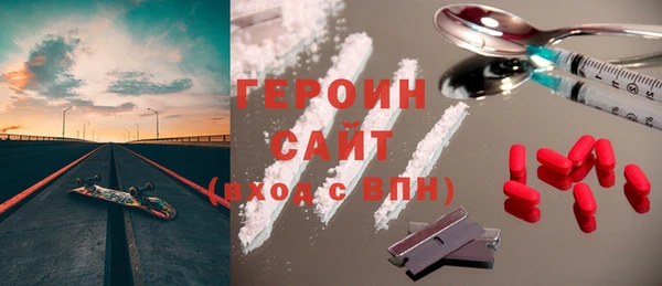 каннабис Богородск