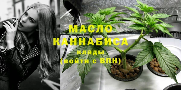 каннабис Богородск