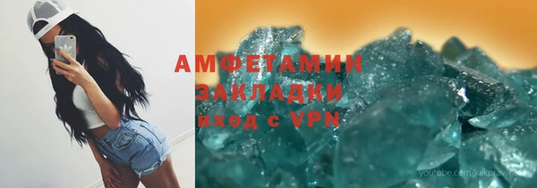 каннабис Богородск