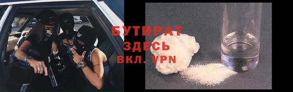бошки Ахтубинск