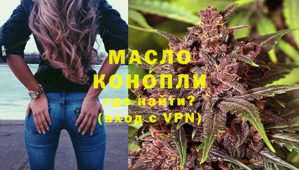 каннабис Богородск