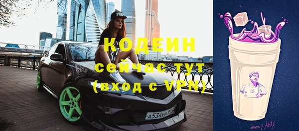 каннабис Богородск