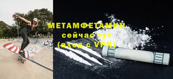 каннабис Богородск