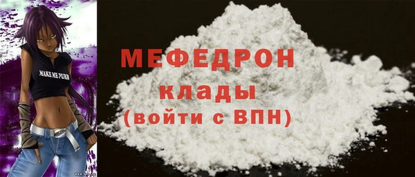 каннабис Богородск