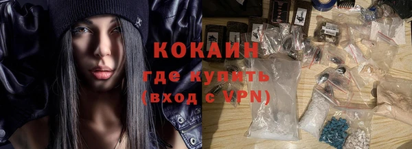 каннабис Богородск