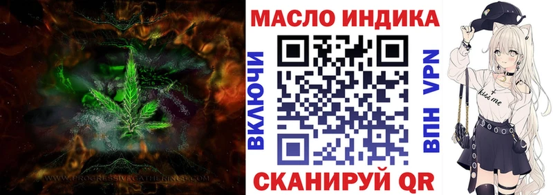 Дистиллят ТГК жижа  Городовиковск 