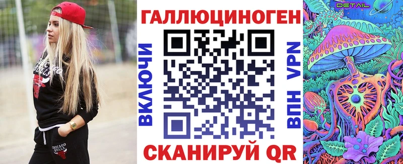 Галлюциногенные грибы мицелий  Городовиковск 
