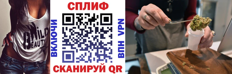 Каннабис White Widow  закладки  Городовиковск 